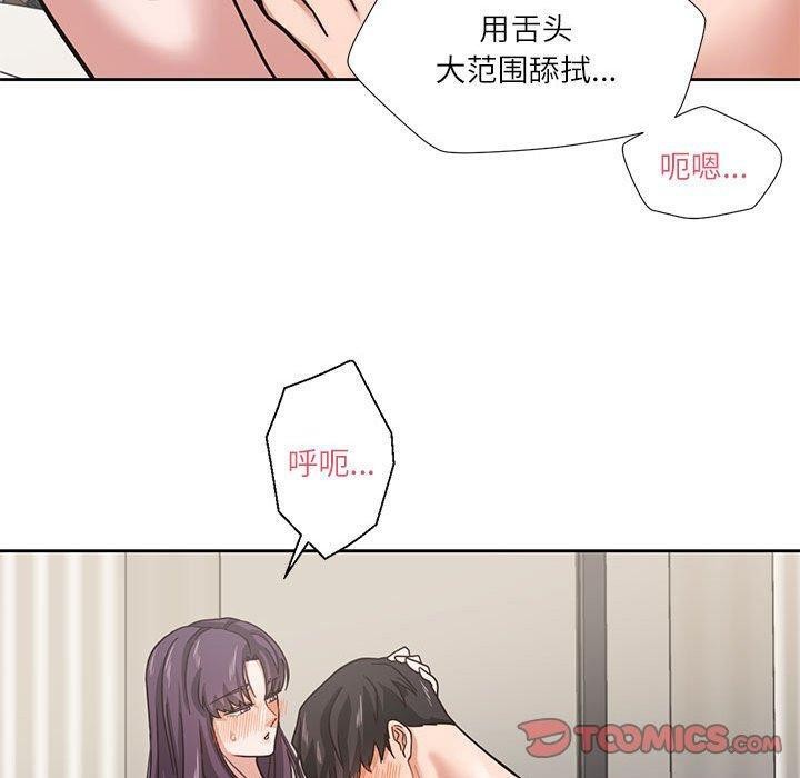 90P - 我的傻瓜男友