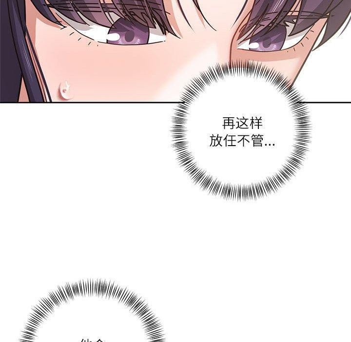 20P - 我的傻瓜男友