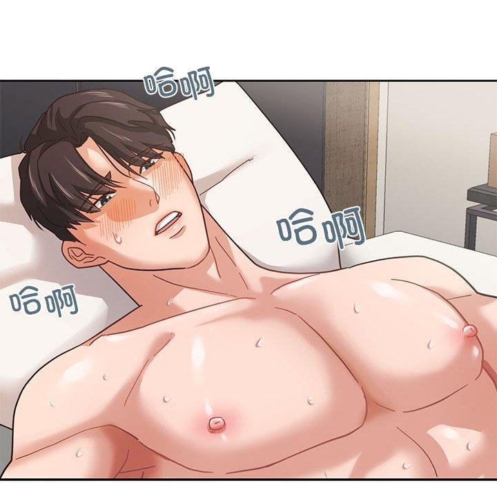 25P - 我的傻瓜男友