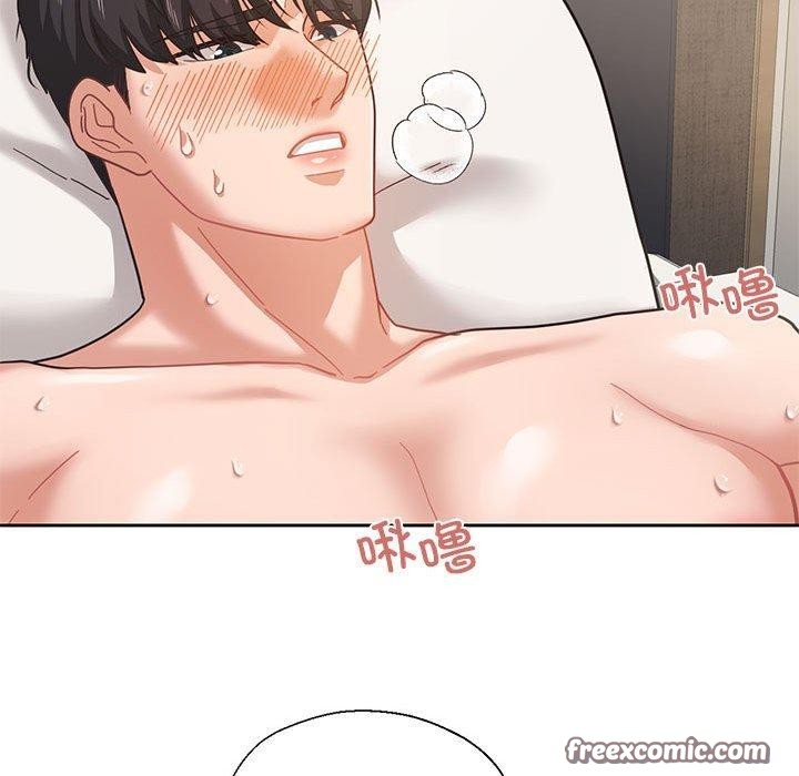 32P - 我的傻瓜男友