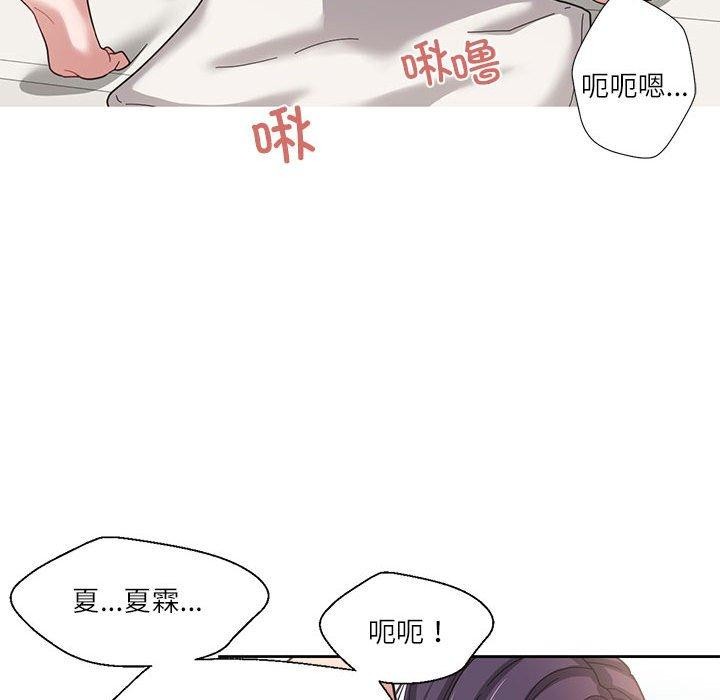 44P - 我的傻瓜男友