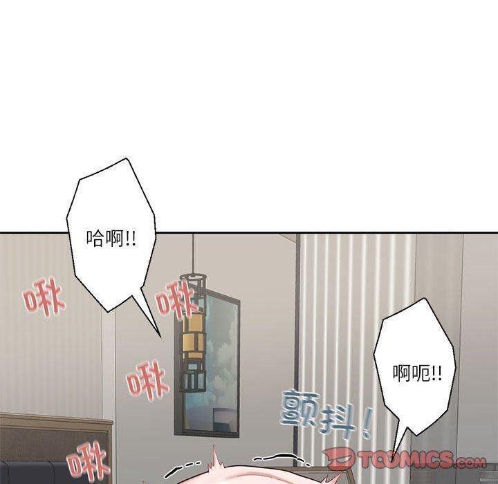 50P - 我的傻瓜男友