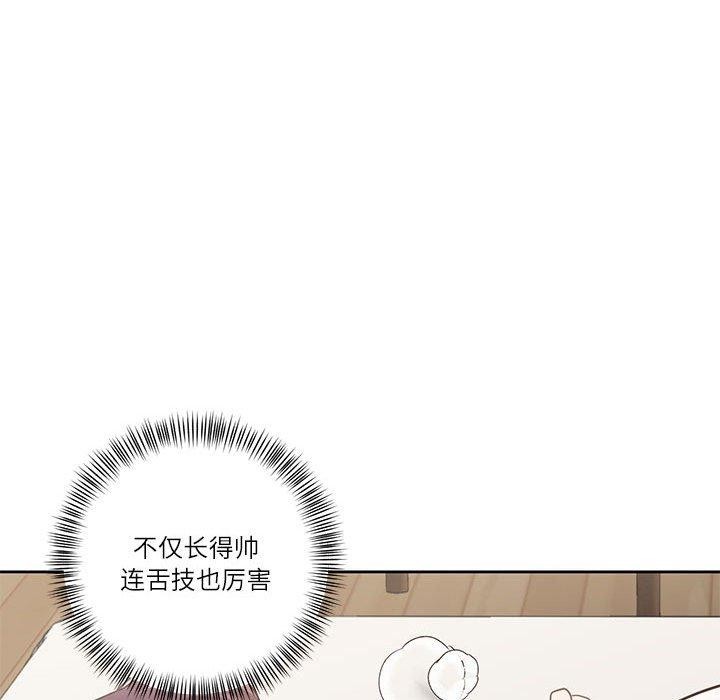 56P - 我的傻瓜男友
