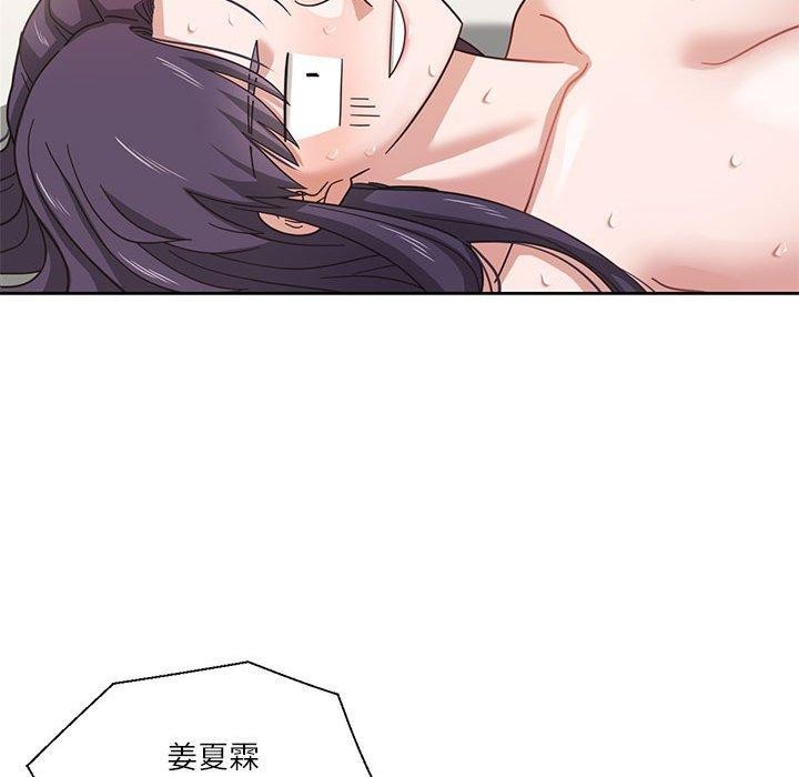 58P - 我的傻瓜男友