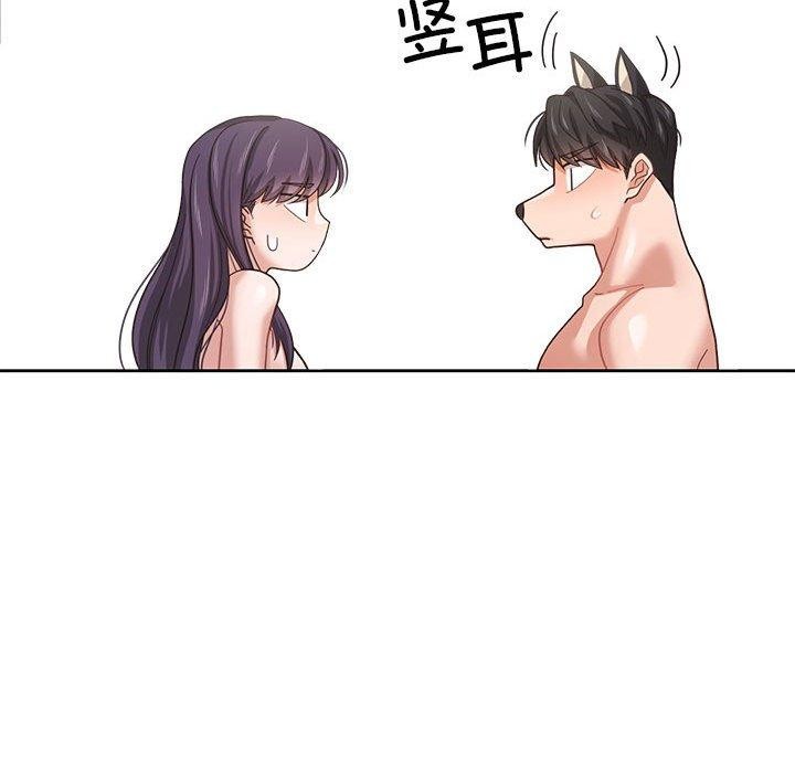 63P - 我的傻瓜男友