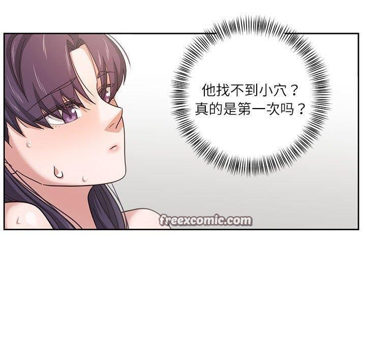 80P - 我的傻瓜男友