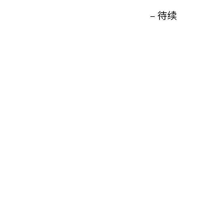 99P - 我的傻瓜男友