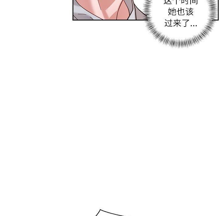 102P - 我的傻瓜男友