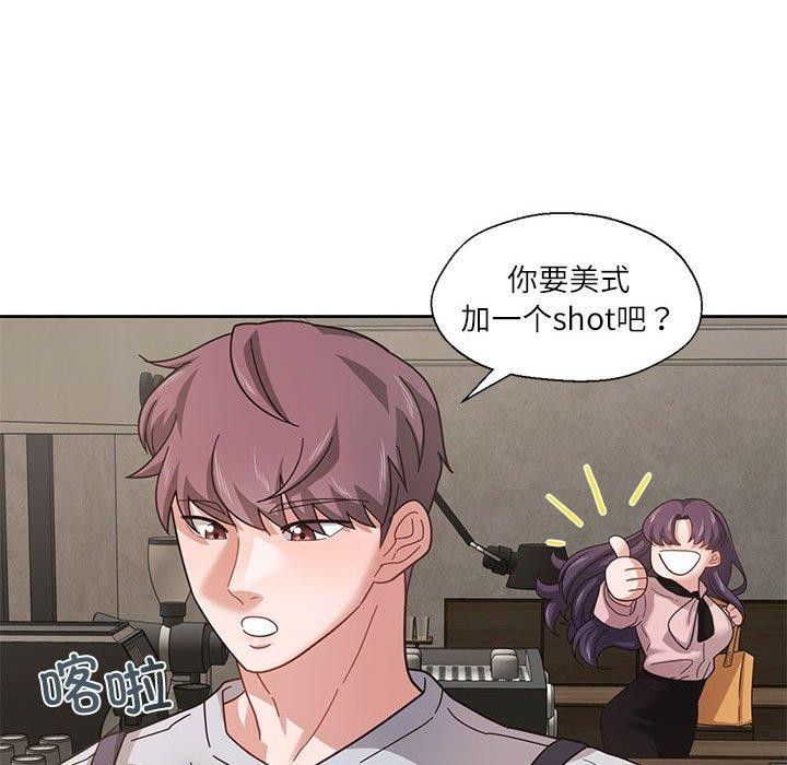 107P - 我的傻瓜男友
