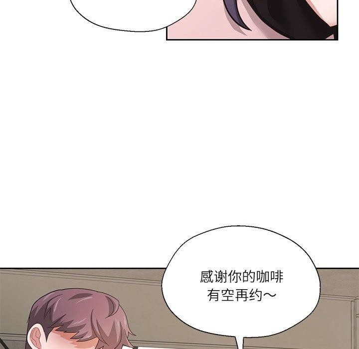 117P - 我的傻瓜男友