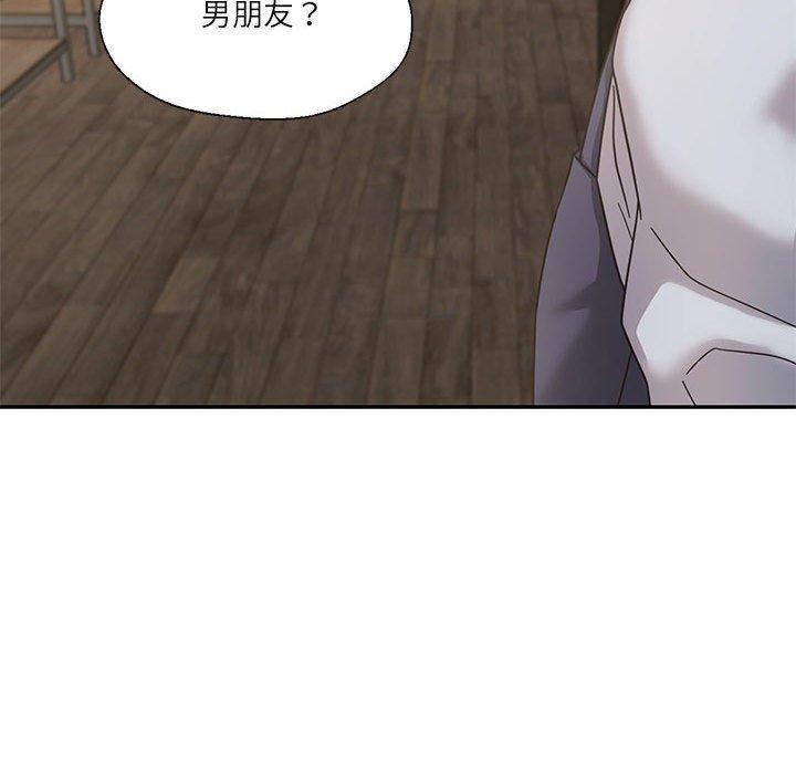 122P - 我的傻瓜男友