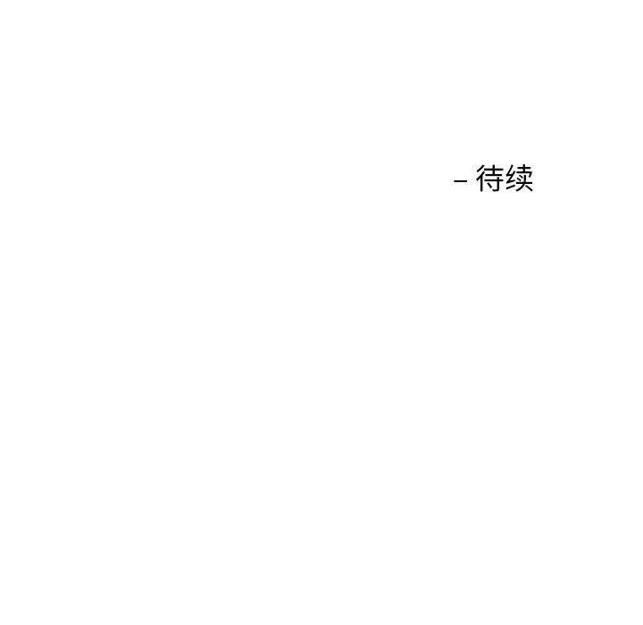 124P - 我的傻瓜男友