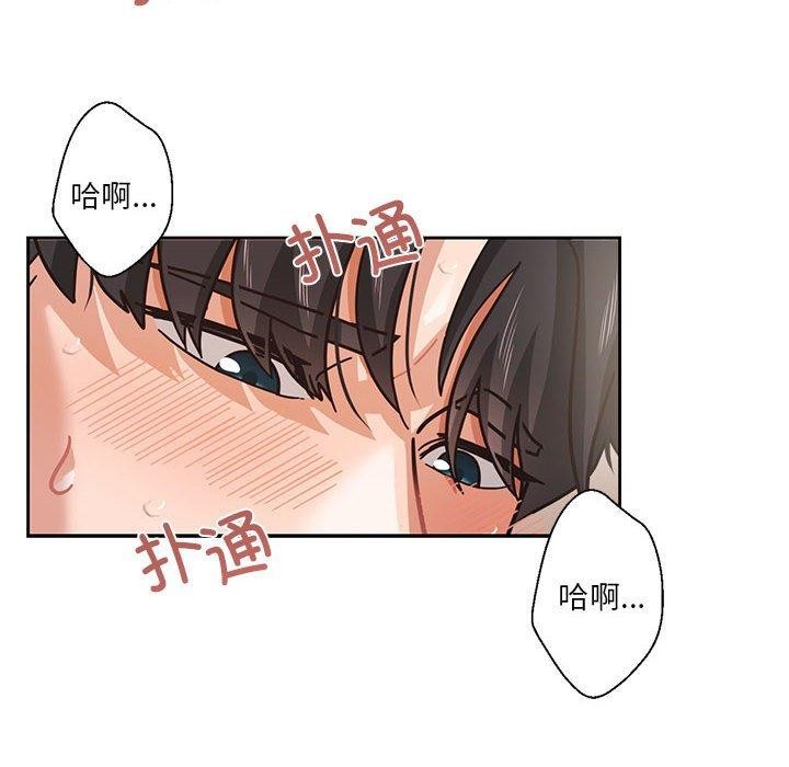 14P - 我的傻瓜男友