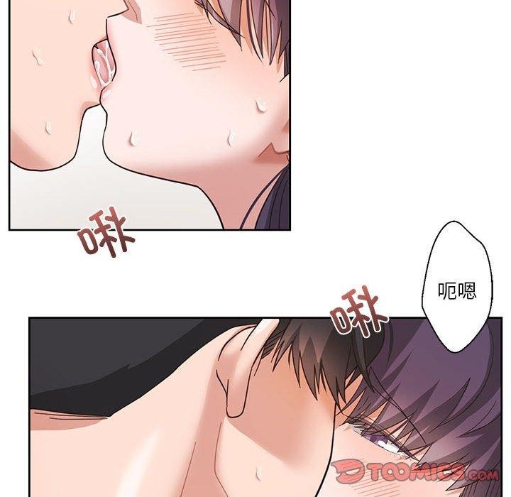 24P - 我的傻瓜男友