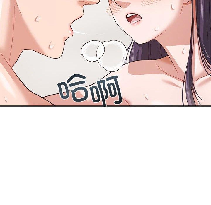 26P - 我的傻瓜男友