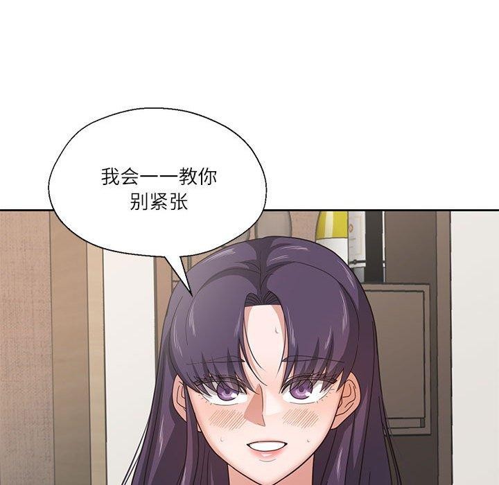 29P - 我的傻瓜男友