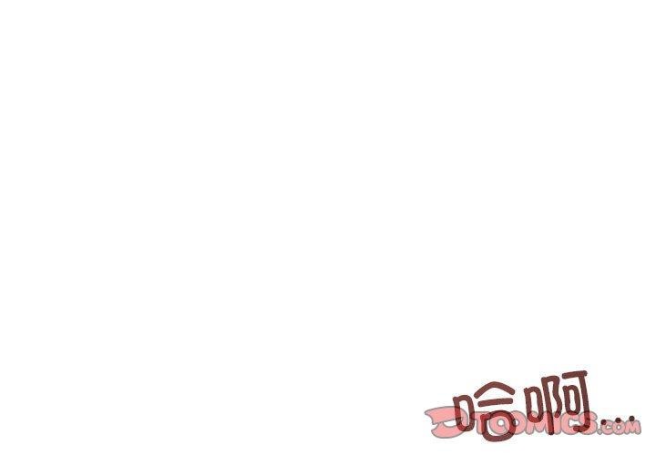 3P - 我的傻瓜男友