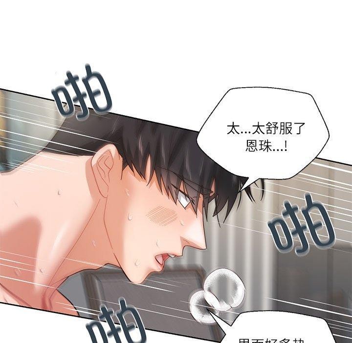 41P - 我的傻瓜男友