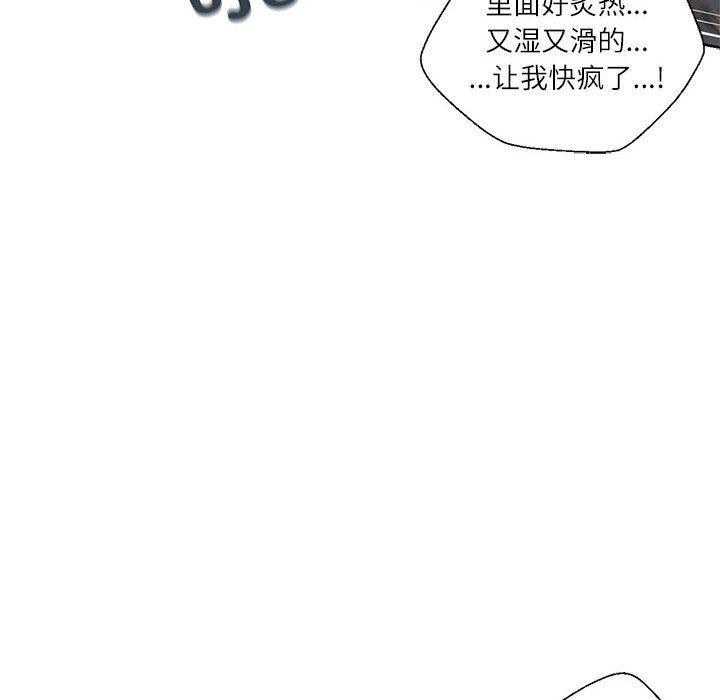 42P - 我的傻瓜男友