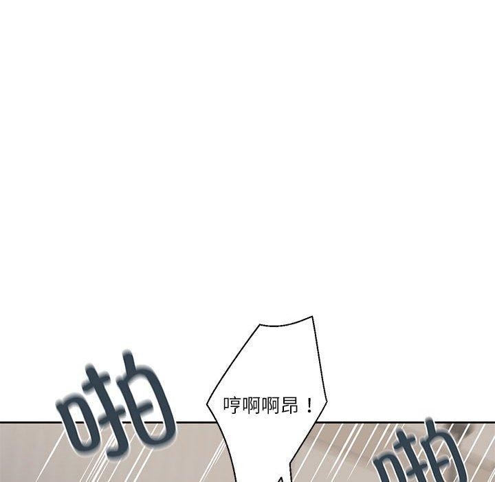 49P - 我的傻瓜男友