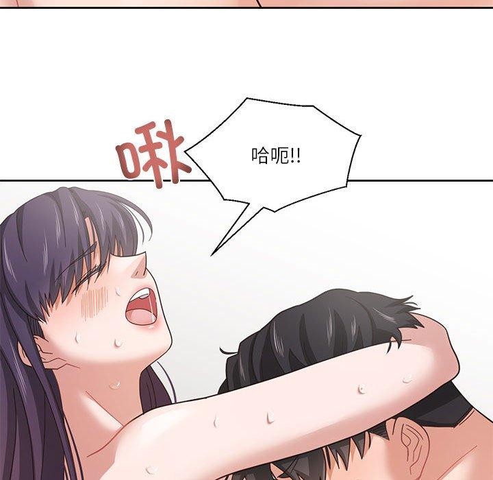 57P - 我的傻瓜男友