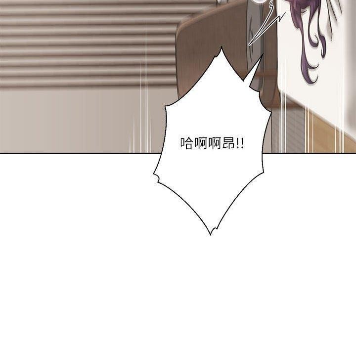 70P - 我的傻瓜男友