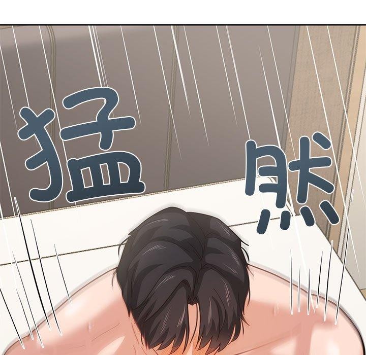 7P - 我的傻瓜男友