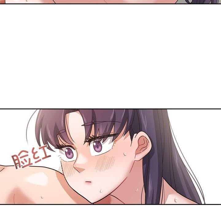92P - 我的傻瓜男友