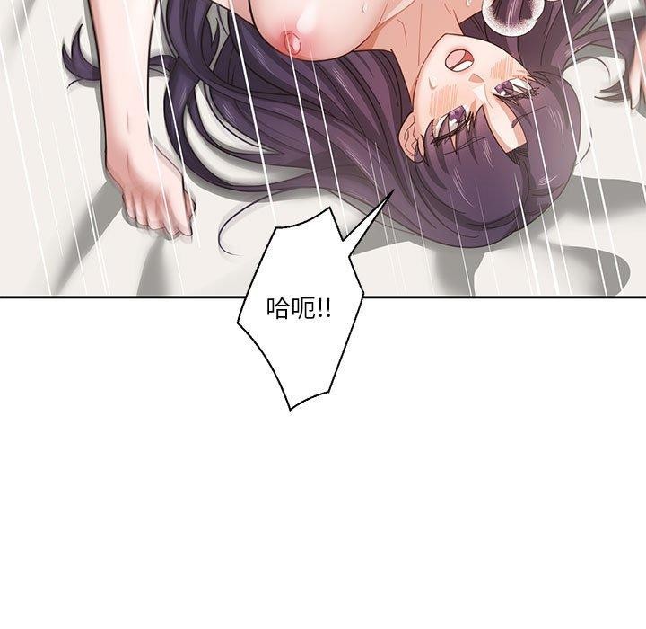9P - 我的傻瓜男友