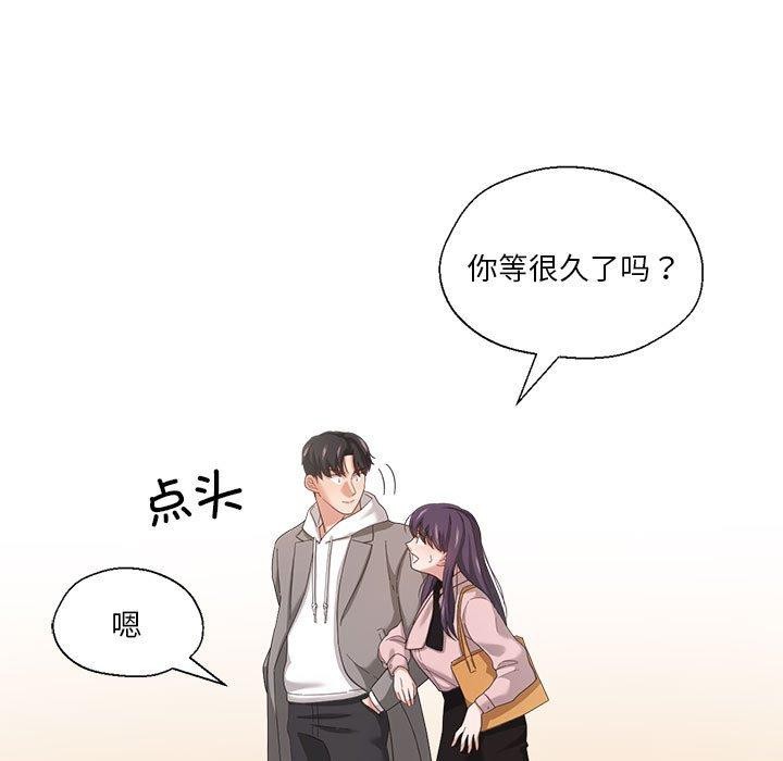11P - 我的傻瓜男友