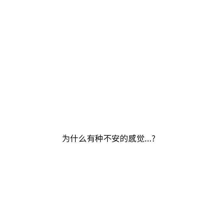 13P - 我的傻瓜男友
