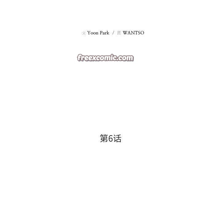 16P - 我的傻瓜男友