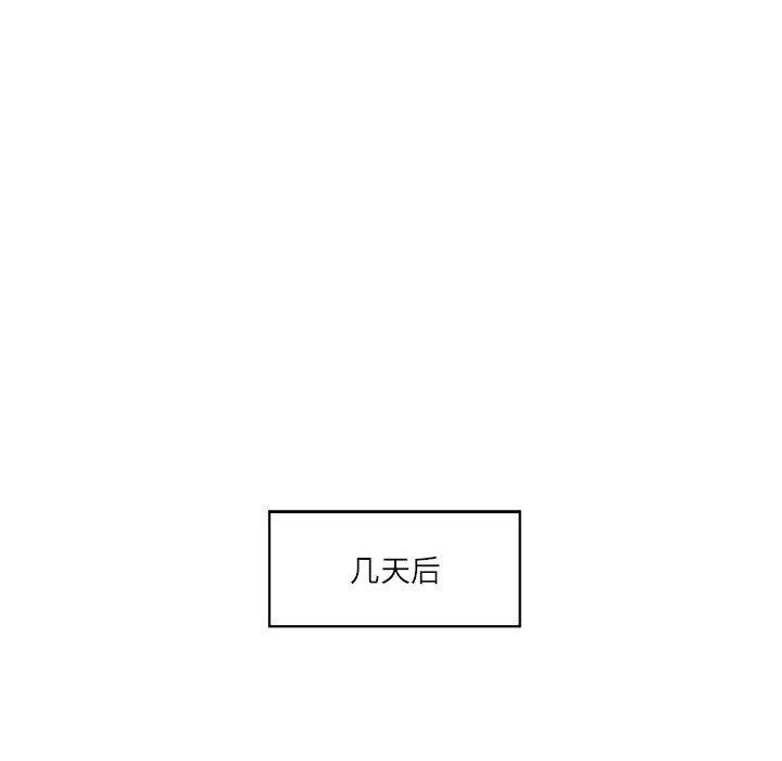 17P - 我的傻瓜男友