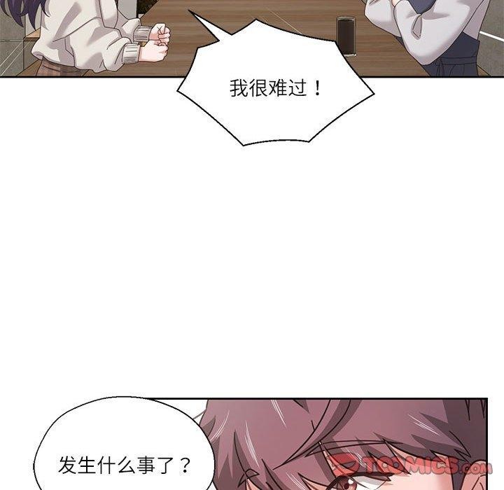 22P - 我的傻瓜男友