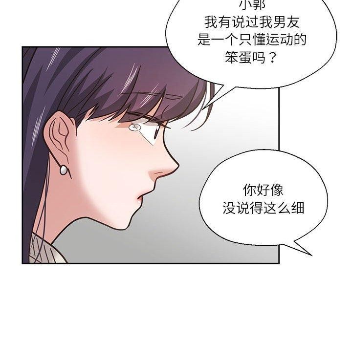 24P - 我的傻瓜男友