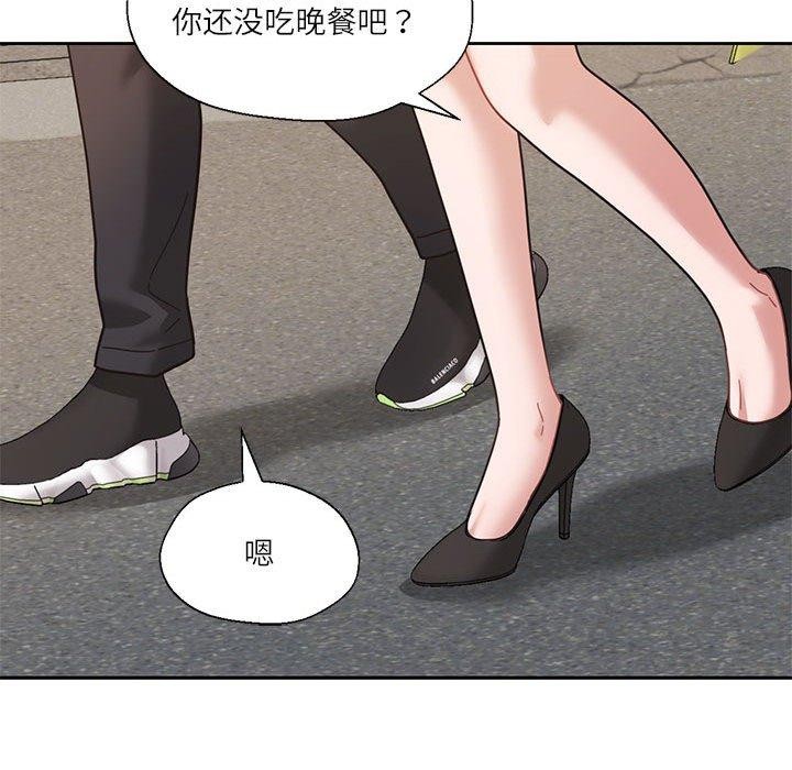 27P - 我的傻瓜男友