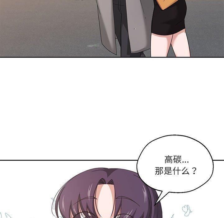 30P - 我的傻瓜男友