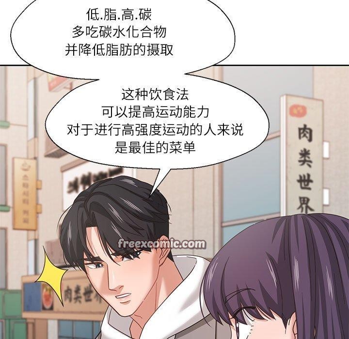 32P - 我的傻瓜男友