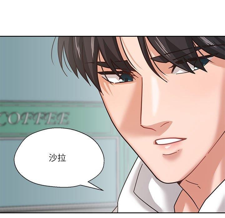 34P - 我的傻瓜男友