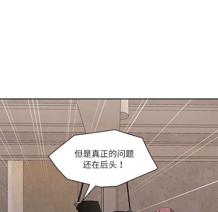 37P - 我的傻瓜男友