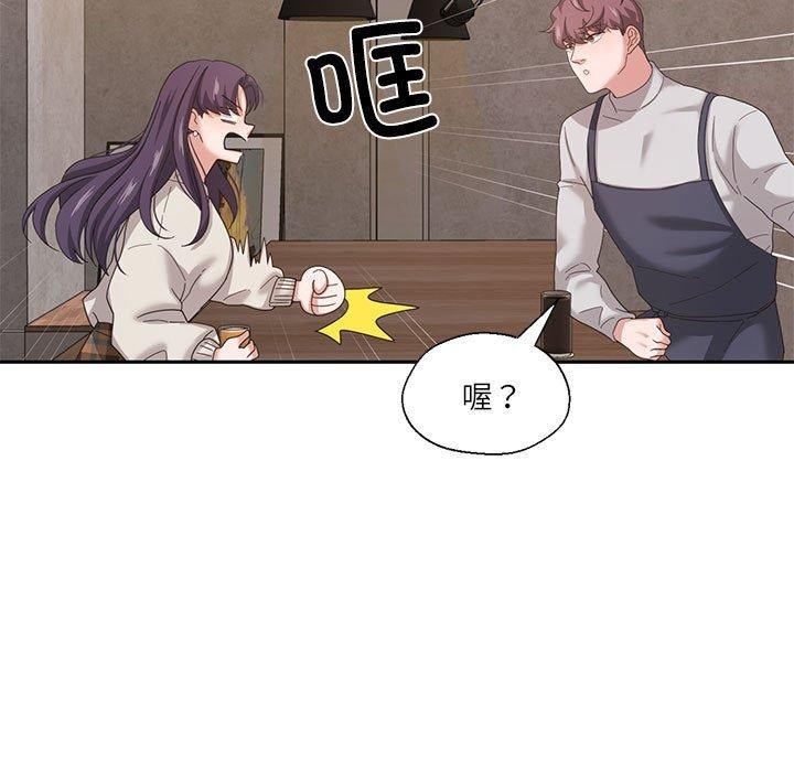 38P - 我的傻瓜男友