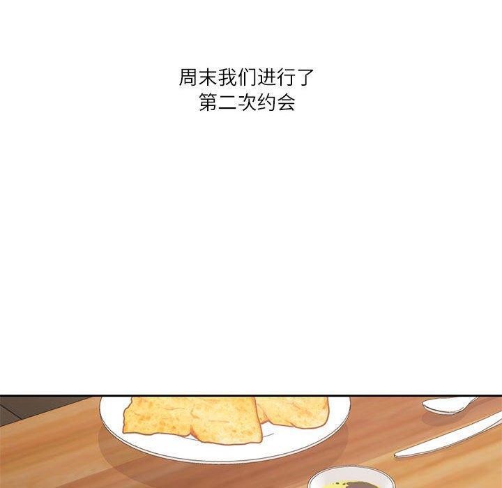40P - 我的傻瓜男友