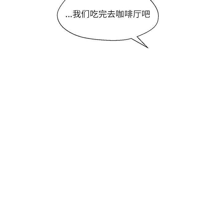 47P - 我的傻瓜男友