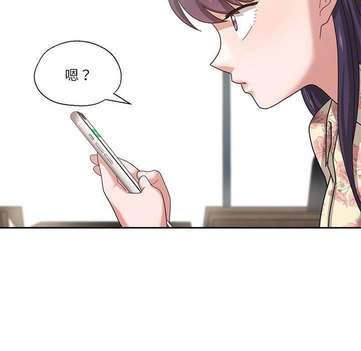 50P - 我的傻瓜男友