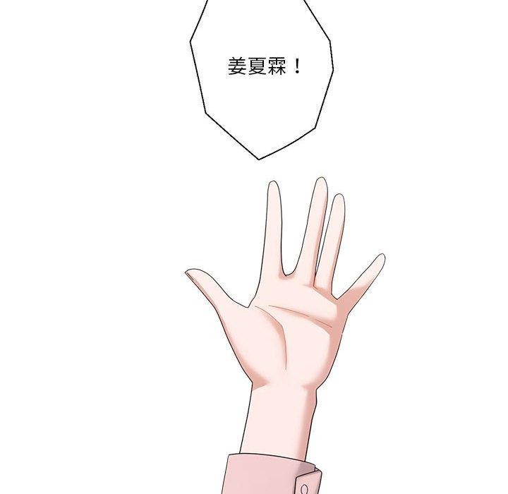 6P - 我的傻瓜男友