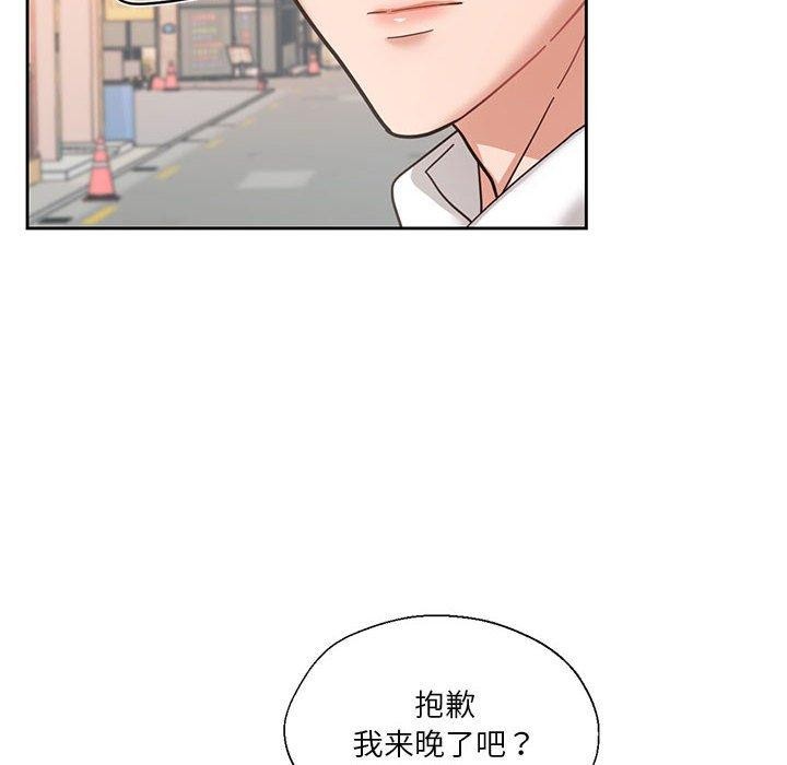 8P - 我的傻瓜男友