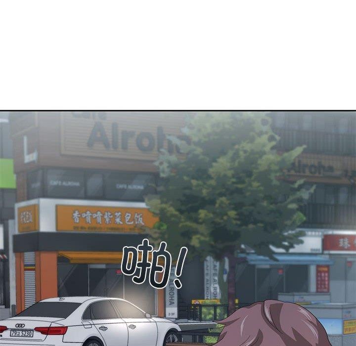 99P - 我的傻瓜男友