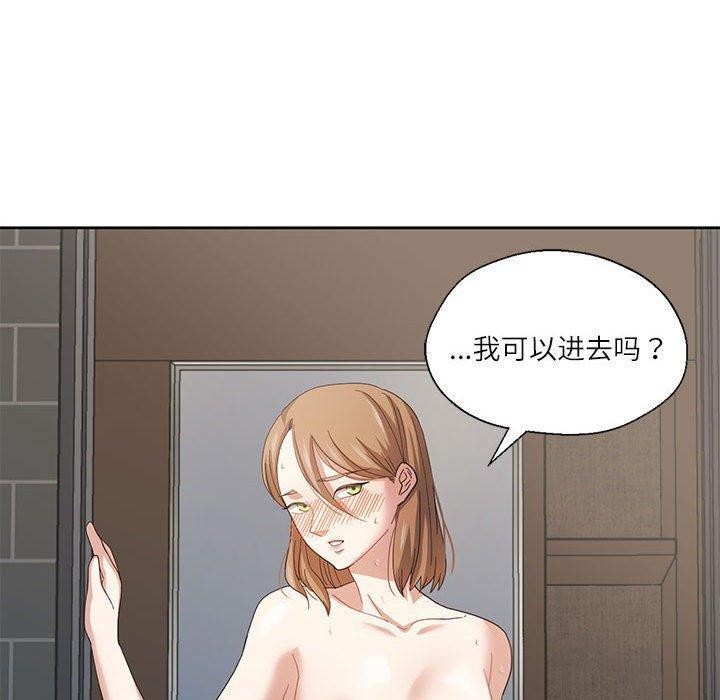 10P - 我的傻瓜男友