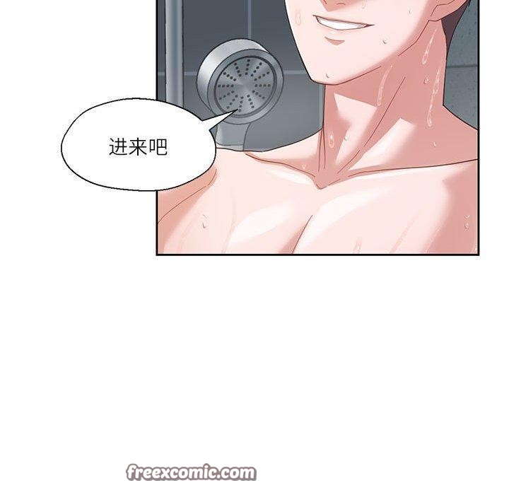 15P - 我的傻瓜男友