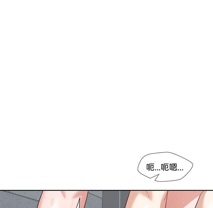 17P - 我的傻瓜男友